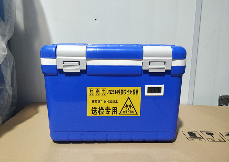 生物安全运输箱FS-10L